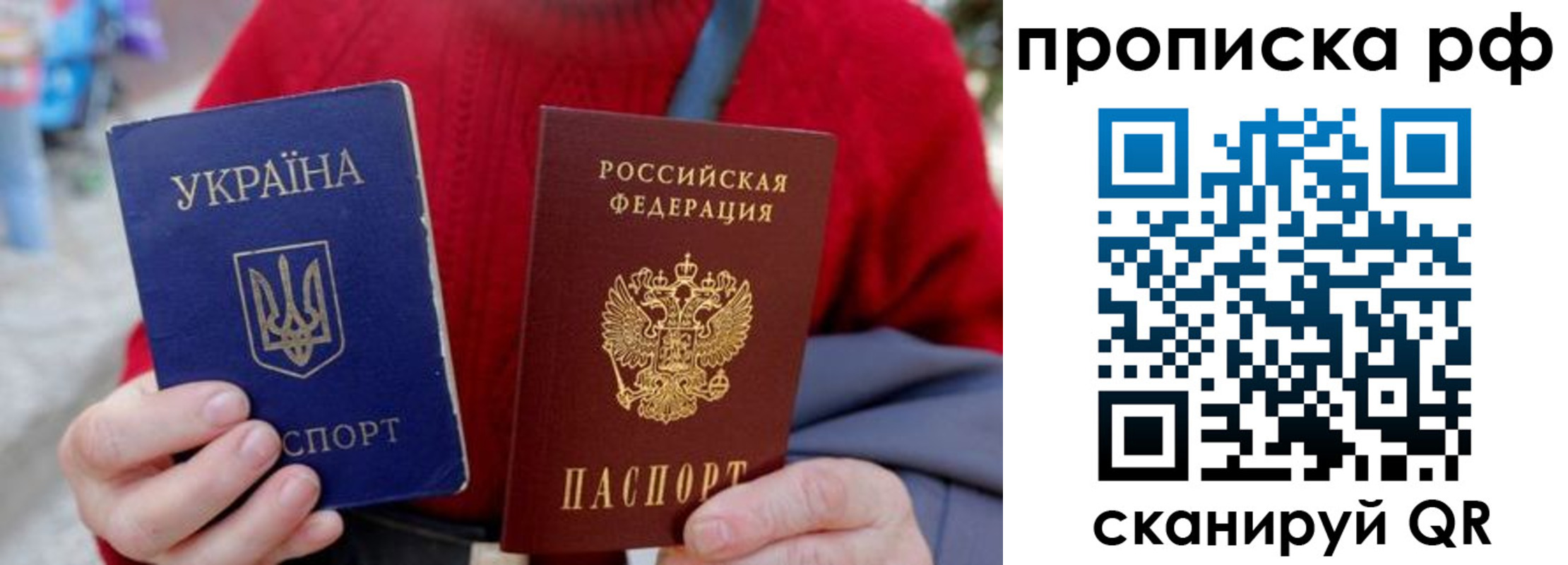 где прописаться в Сосенском
