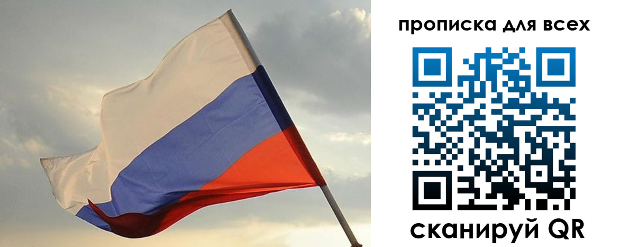 прописка в квартире в Сосенском
